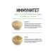 Altai lifestyle Mixture of cereal immunity 350 g amaranth halfba - Buy Online on GoSupps.com