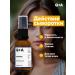 Q+A Facial serum retinol 30 ml - Buy Online on GoSupps.com