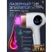 3v1 laser epilator power 15-20 j