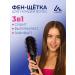 Luazon Home Fenglate for laying and straightening hair