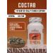 VitaStore Sunna Med natural liver capsules - Buy Online on GoSupps.com
