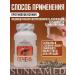 VitaStore Sunna Med natural liver capsules - Buy Online on GoSupps.com