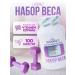 VitaStore Sunnamed protein capsule for weight gain