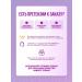 VitaStore Sunnamed protein capsule for weight gain - Buy Online on GoSupps.com