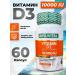 AksuVital Vitamin D3 T rkiye 60 capsules