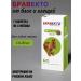 bravecto Dog tablets 1000 mg 10-20 kg