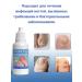 Antibacterial fluid for the treatment of ingrown nails - Buy Online on GoSupps.com