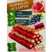 Foodarmenia Churchhela natural with walnut assorted 1 kg