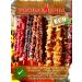 Foodarmenia Churchhela natural with walnut assorted 1 kg - Buy Online on GoSupps.com