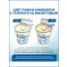 NAN/Dry mixture/Growth milk Dry lactose mixture for children from birth 2x400g - Buy Online on GoSupps.com