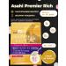 Asahi Japanese collagen Premier Rich Collagen for 50 days