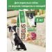 SIRIUS Dry food for dogs 2 kg beef