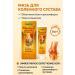 MORVO ointment from inflammation of the joints with bee venom from arthritis