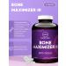 MRM Nutrition Vitamins Complex Bone Maximizer III with ICGA 150 capsules