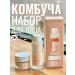 DR CEURACLE Facial Face Combuche Vegan Kombucha Tea Begining Set
