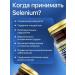 NUTRAXIN Selenium 100 mcg vitamins. Pills - Buy Online on GoSupps.com
