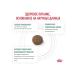 ROYAL CANIN Dry for cats weight loss Satiety Weight Management - Buy Online on GoSupps.com