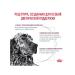 ROYAL CANIN For dogs with rendering renal disease 2 kg - Buy Online on GoSupps.com