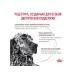 ROYAL CANIN Gastrointestinal Low Fat Dry Form for Dogs 1.5 kg - Buy Online on GoSupps.com