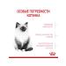 ROYAL CANIN Dry food for kittens from 4-12 months Kitten 4 kg - Buy Online on GoSupps.com