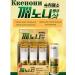 Korean vitamin drink Anti -Plant "Kkenoni"