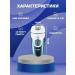 Epiprator 4 in 1 comfort and skin care - Buy Online on GoSupps.com
