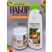 BELITA Shampoo and balm for weakened hair with keratin