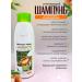 BELITA Shampoo and balm for weakened hair with keratin - Buy Online on GoSupps.com