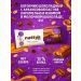 Nattys Chocolate Baton & Go Crispy with peanut paste to
