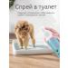 Spray for teaching to a toilet for cats and dogs 120 ml - Buy Online on GoSupps.com