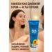 Lily & Co Face cream BB Tonal Moisturizing SPF 50+ - Buy Online on GoSupps.com