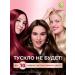 Garnier Hair dye Color Sensation 6.0 3 pcs - Buy Online on GoSupps.com
