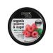 Organic shop Body scrub raspberry cream 250 ml - Buy Online on GoSupps.com