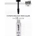 SABBI Mascara eyeliner and eyebrow gel - Buy Online on GoSupps.com