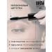 SABBI Mascara eyeliner and eyebrow gel - Buy Online on GoSupps.com