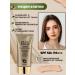 Korea original SPF bb cream with snail mucin - Buy Online on GoSupps.com