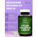 MRM Nutrition Vitamin D3 for vegans 2500 me 60 pcs