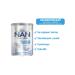 NAN Black -Lectozed mixture 1 for dietary nutrition from 0 months - Buy Online on GoSupps.com