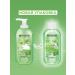 Garnier Cream-gel for the face main care grape extract - Buy Online on GoSupps.com