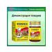 Anesthetic ointment for joints - Buy Online on GoSupps.com