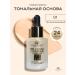 Global Fashion Official Cosmetics Tonal face cream moisturizing matte GX01