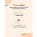 Global Fashion Official Cosmetics Tonal face cream moisturizing matte GX01 - Buy Online on GoSupps.com