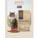 SAVITA Feed for steril. cats with lamb and brown rice 0.6kg