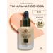 Global Fashion Official Cosmetics Tonal face cream moisturizing matte GX05