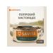 SAVITA Canned food for cats and kittens "turkey with tuna" 100 g
