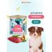 Florida Wet food for puppies "calf with pears" 240 g