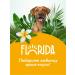 Florida Feed for dogs of large breeds with lamb and pear 12+2 kg - Buy Online on GoSupps.com