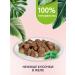 Florida Spiders for cats with sensation. food lamb and pumpkin in jelly 85 g - Buy Online on GoSupps.com