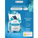 Florida Hypoallergenic dry dog food 0.6 kg