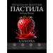 by Katya Zharaya Strawberry
